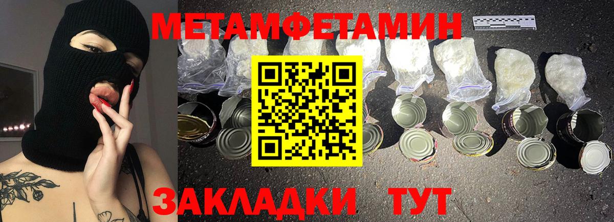 АМФ  АМФ  Волгодонск  Amphetamine 97%  Вход с VPN 