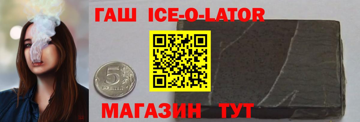 Волгодонск  Гашиш гарик  Гашиш  Гашиш VHQ  Вход с VPN 