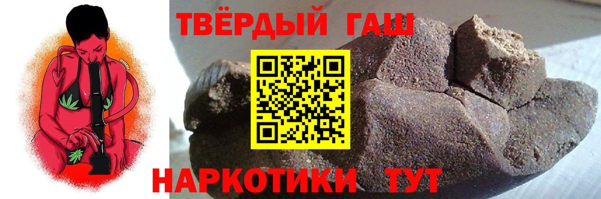 ГАШ 40% ТГК Волгодонск