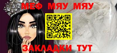 прущая мука Апшеронск