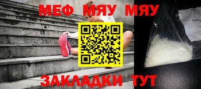 прущая мука Апшеронск