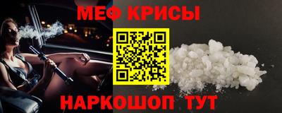 прущая мука Апшеронск