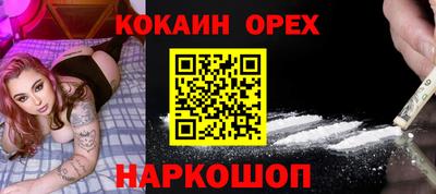 трава Апрелевка