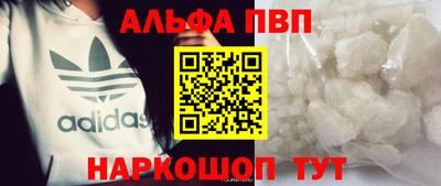 трава Апрелевка