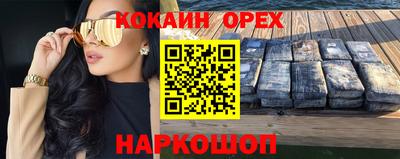 прущая мука Апшеронск