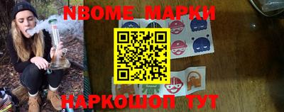 трава Апрелевка