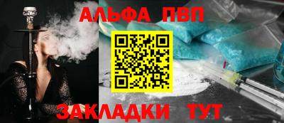 прущая мука Апшеронск