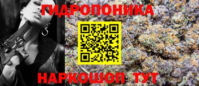 прущая мука Апшеронск