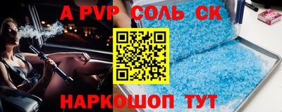 трава Апрелевка