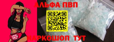 трава Апрелевка