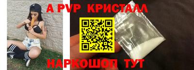 Альфа ПВП Аргун