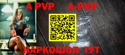 прущая мука Апшеронск
