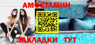 прущая мука Апшеронск