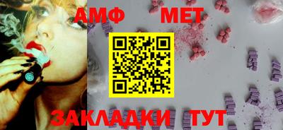 трава Апрелевка