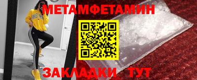 трава Апрелевка