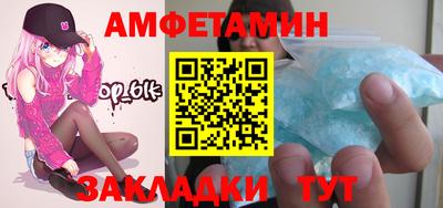 прущая мука Апшеронск