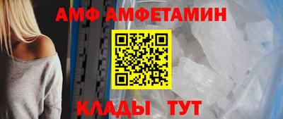 трава Апрелевка