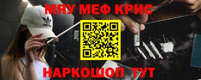прущая мука Апшеронск