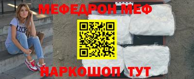 прущая мука Апшеронск