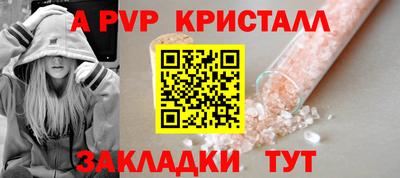 трава Апрелевка