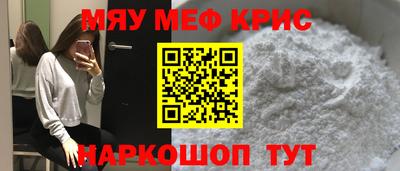 прущая мука Апшеронск