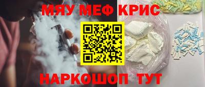 прущая мука Апшеронск