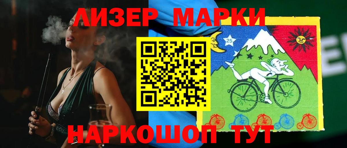 LSD-25 экстази кислота Волгодонск