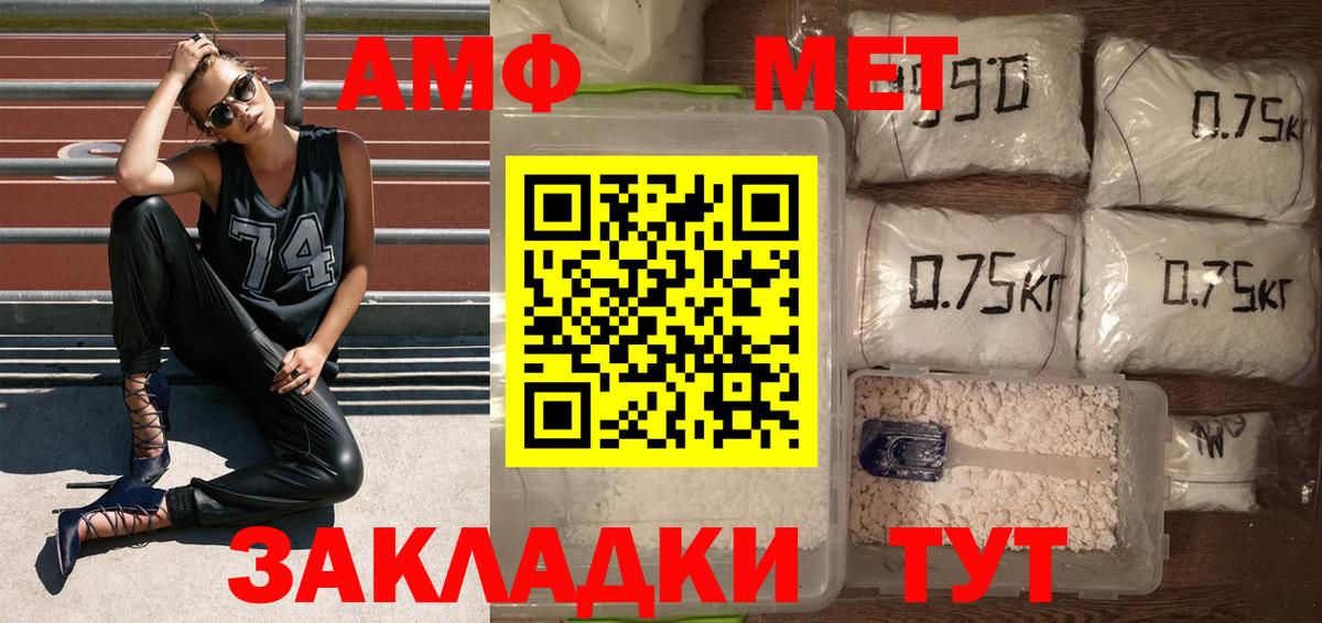 Первитин пудра  Первитин пудра  Вход с VPN  Волгодонск 