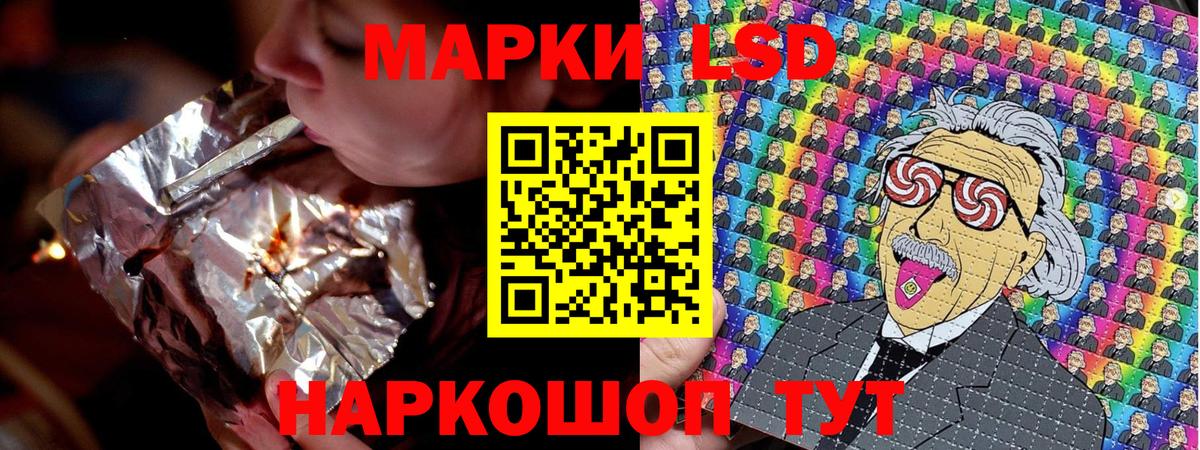 Волгодонск  Марки NBOMe 1500мкг  Вход с VPN 